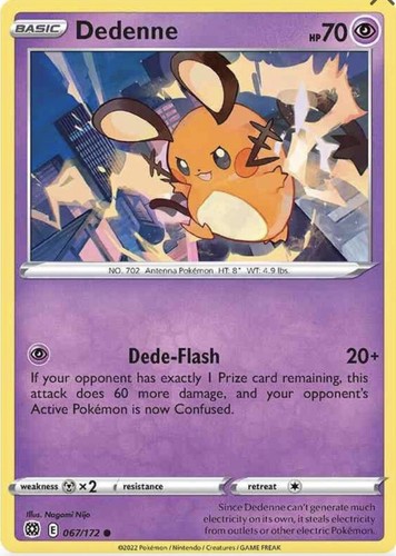 ポケモン - 【detteman】 $_12.JPG?set_id=880000500F