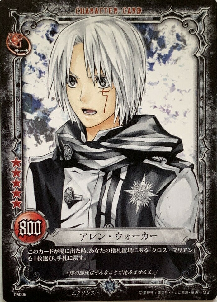 【D.Gray-man】TCG第11弾 11002-IRR アレン D.Gray-Man Tcg 11Th Edition 11002-Irr Allen | eBay
