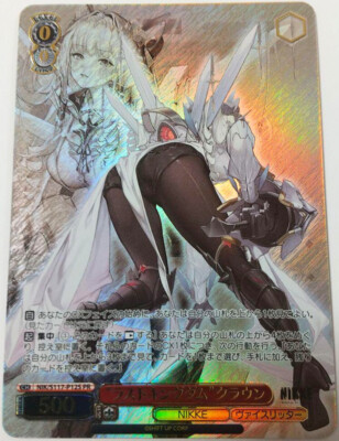 ヴァイス PR+ ラストキングダム クラウン NIKKE Last Kingdom