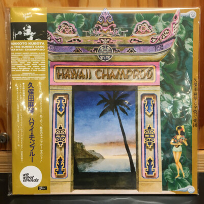 MIZ Sundance Ranch LP レコード MONO NO AWARE MONO NO AWARE・玉置周啓 ＆ 加藤成順によるMIZ、およそ2年ぶり