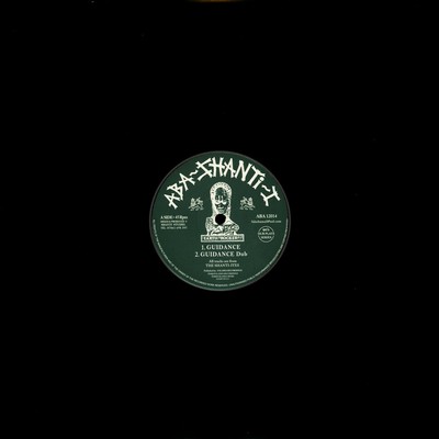 Shanti-Ites - Guidance, Dub Menelik, Dub (Vinyl 12 - 2020 - UK - Original)