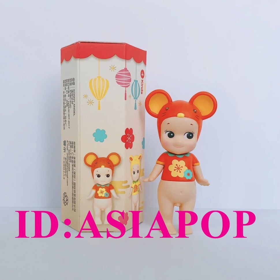 Authentic Sonny Angel Chinese Festival limited mini figure