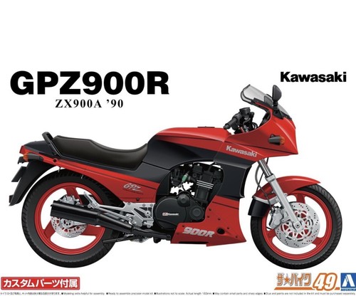 その他 x Aoshima Ltd. 1/12 The Bike Series No.49 Kawasaki ZX900A