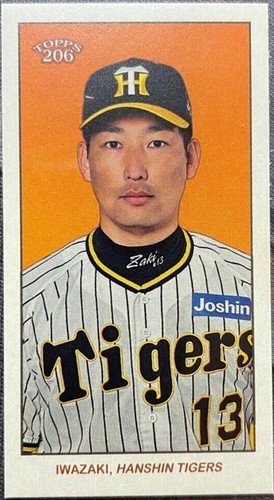 NEWS - TOMOKI Tomohisa Ohzeki #'d /75 - 2023 Topps NPB 206 Blue Foil SP