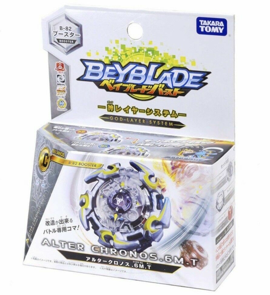 Takara Tomy - プラキッズ ⑩ 激レア 激レア】プラキッズ10体セット - メルカリ
