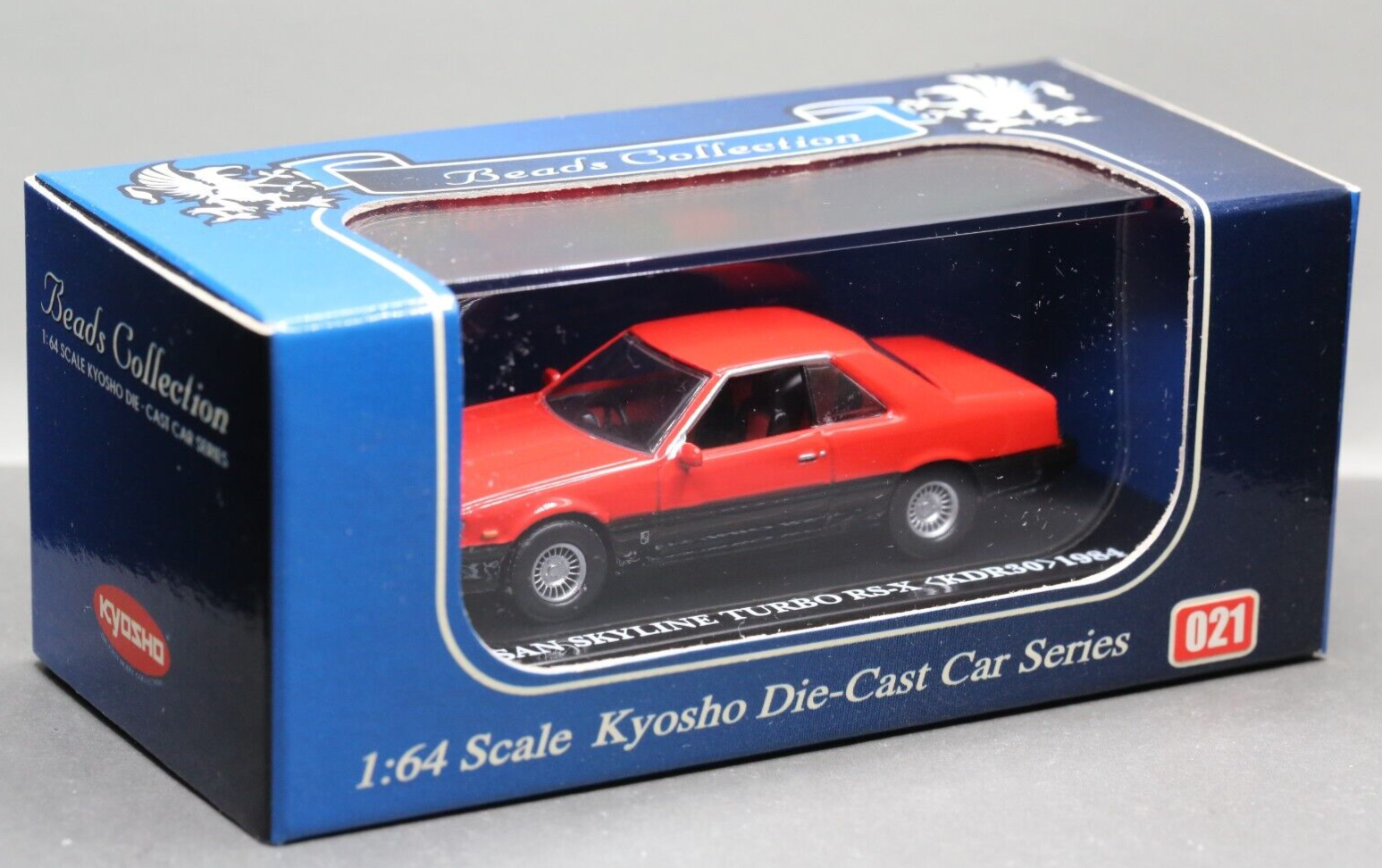 Vol.67 国産名車　コレクション　Nissan Skyline (1984) Amazon | ニッサン スカイライン HT RS-X ターボ 1984 国産名車