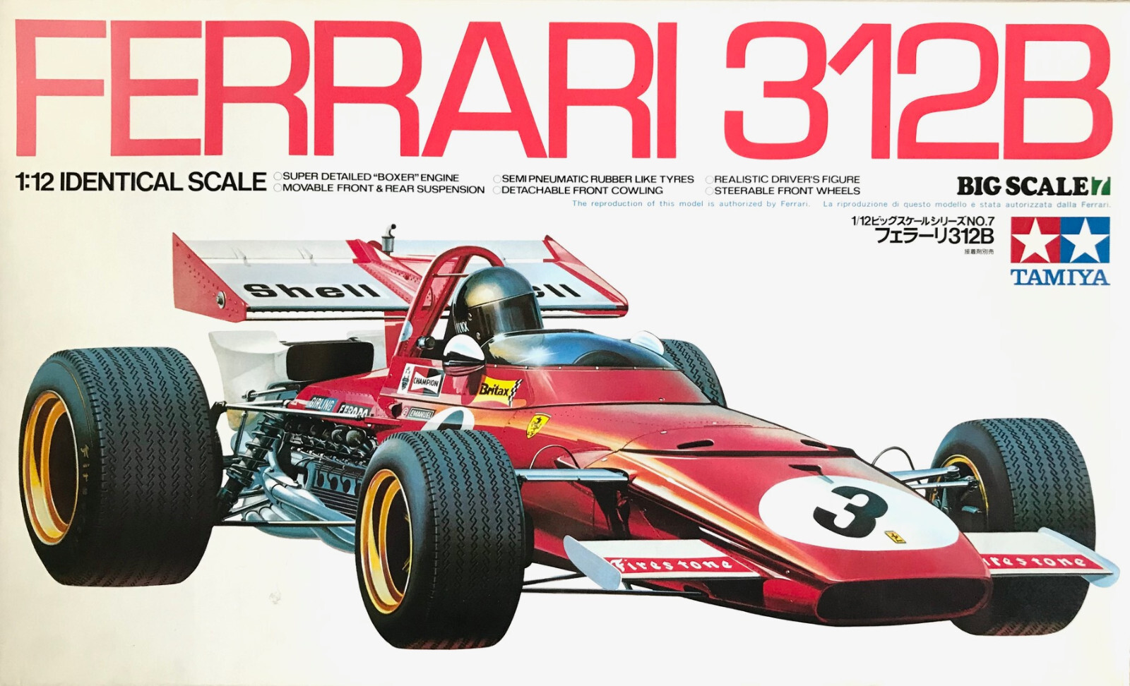F1 タミヤ ビッグスケール 1/12 フェラーリ312B プラモデル 1/12 フェラーリ 312B | タミヤプラモデルファクトリートレッサ