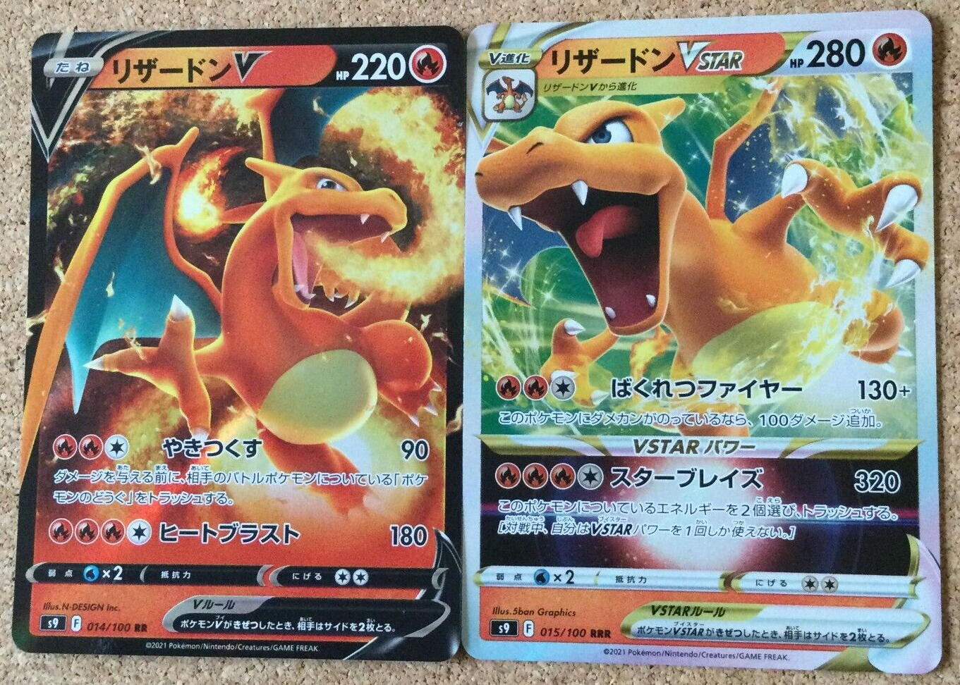 ★即日発送★CharizardV NM/LP】 Charizard VSTAR 015/100 V 014/100 Star Birth