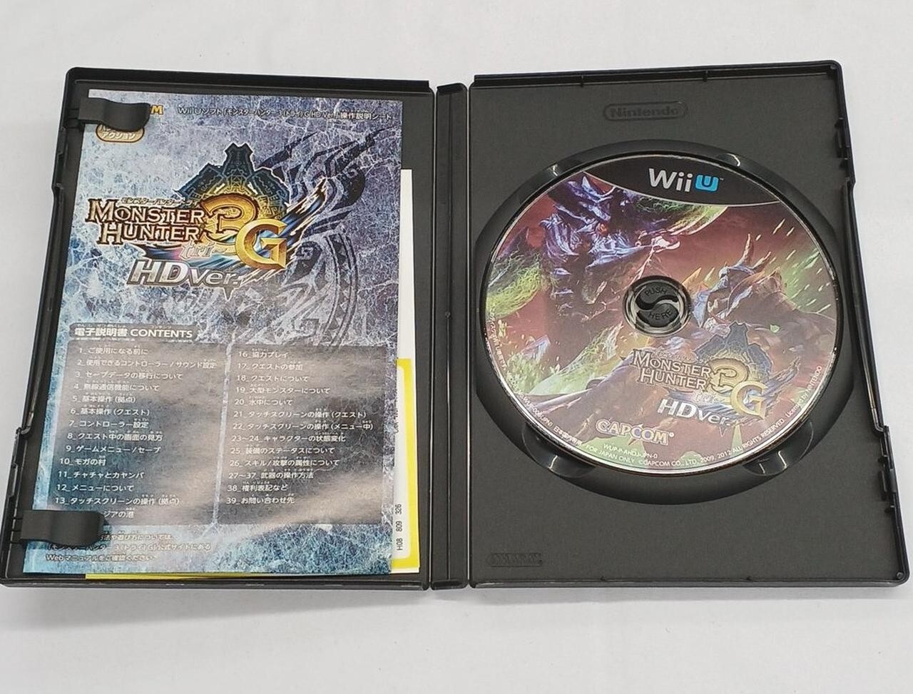 Nintendo Wii U 32G Monster Hunter 3G HD Ver. Premium Set Nintendo Wii U 32G Monster Hunter 3G HD Ver. Premium Set