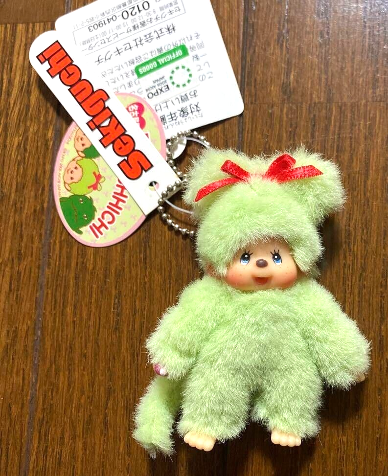 Monchhichi AICHI EXPO Limited Edition Mascot Keychain