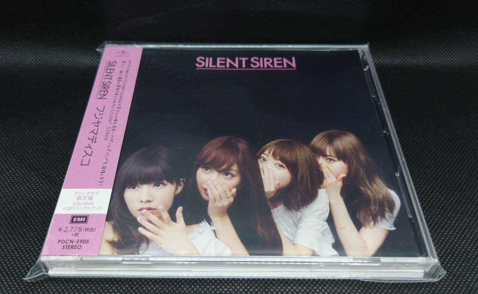 邦楽 SILENT SIREN CD/DVD Amazon.co.jp: S - Silent Siren: ミュージック
