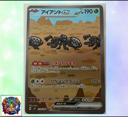 sH-8SECブロリー ARS鑑定10 2025年最新】h8-sec ブロリー psa10の人気アイテム - メルカリ