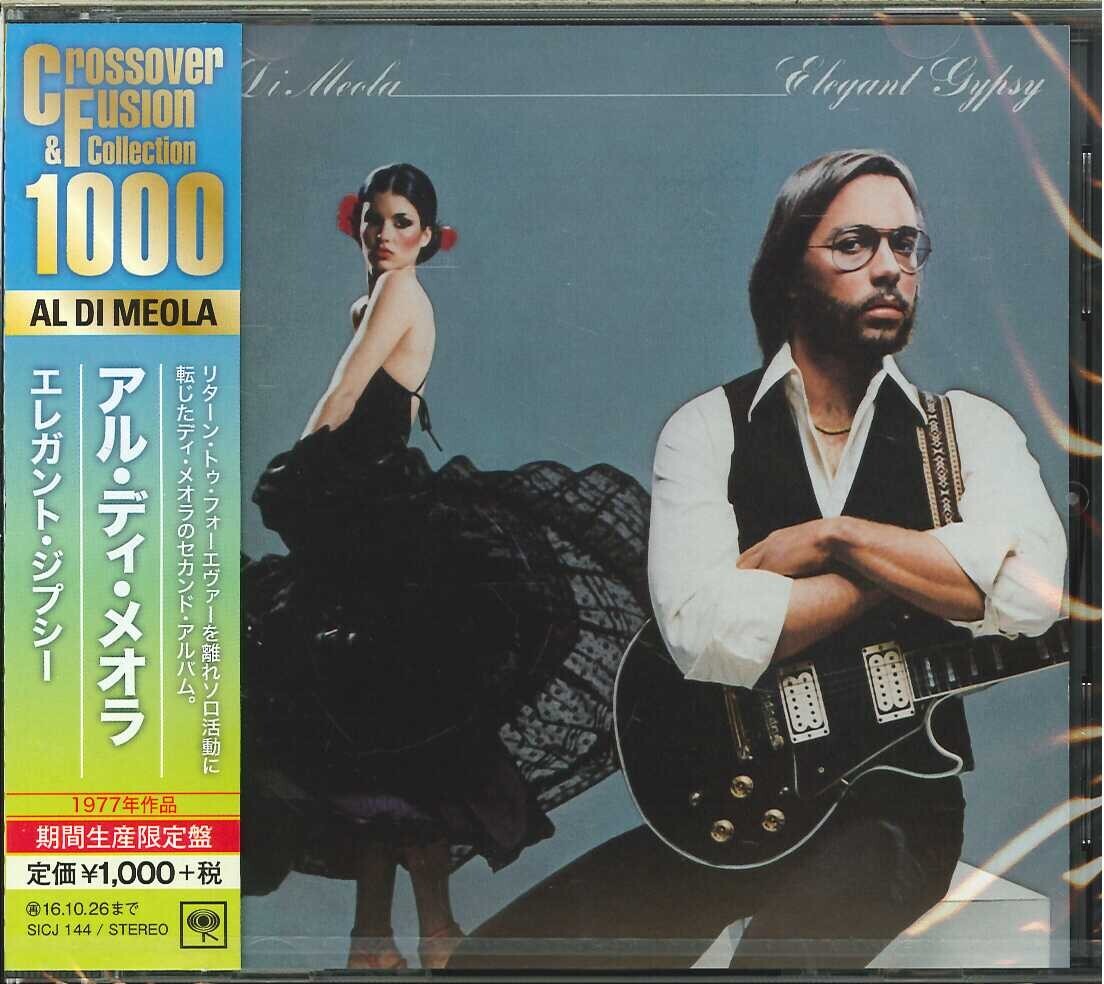 AL DI MEOLA ELEGANT GYPSY FUSION 1000 JAPAN CD 4547366258684