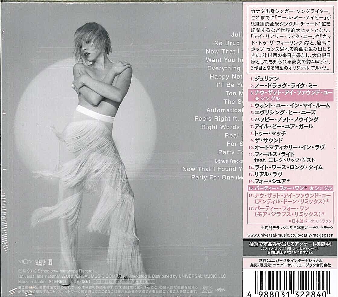 (未使用･未開封品)　Don Carlos / [Blu-ray] [Import] v1yptgt Carly Rae Jepsen SEALED BRAND NEW CD 