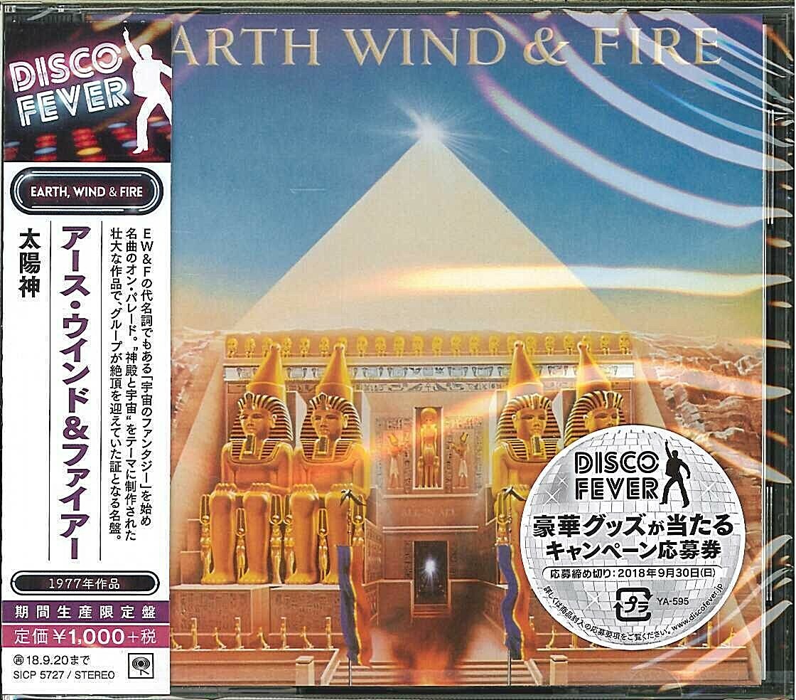Earth Wind & Fire SEALED BRAND NEW CD 