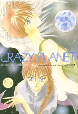 Gundam Wing W Duo x Heero Anime Yaoi Doujinshi LOT (2) Plum Garden Himi Kanzaki