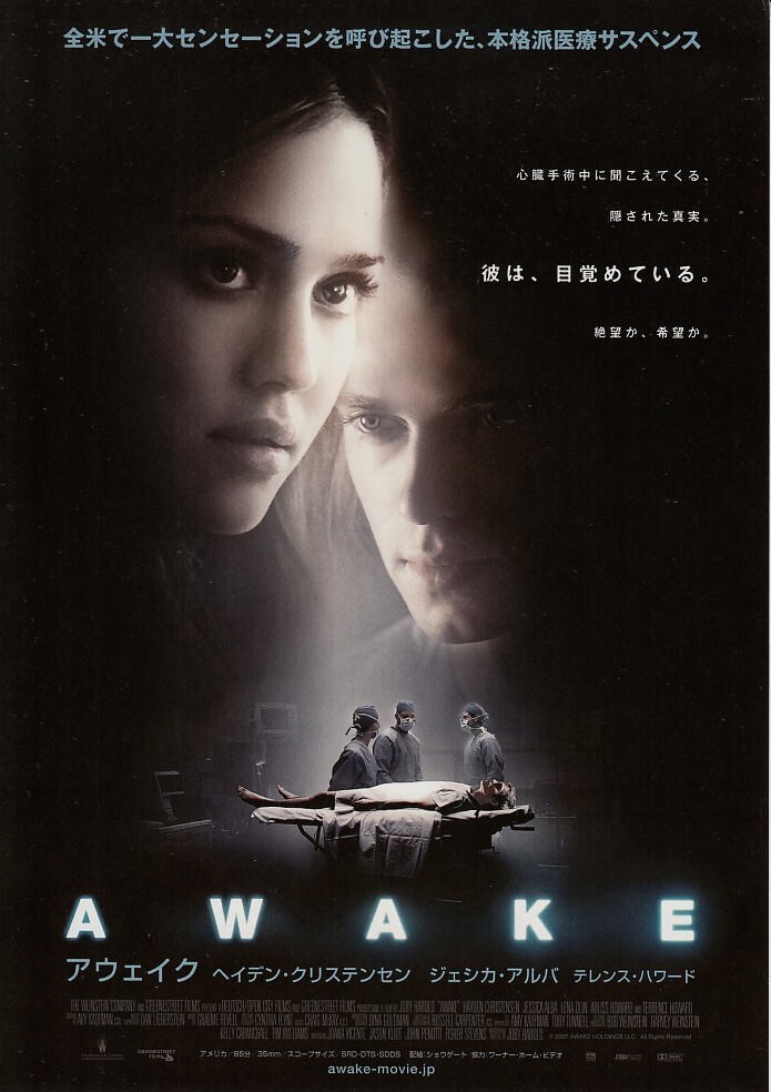 Awake 2007 Hayden Christensen,Jessica Alba:JP movieMini