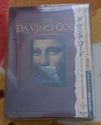 NEW The DaVinci Code Complete Limited Box DVD-3, 2006 Cryptex & Langdon Journal