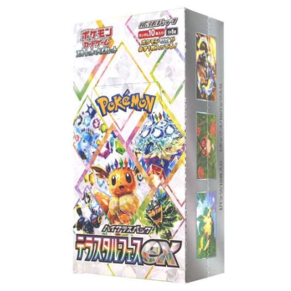 ロケット団のソーナンス AR SV10 box テラスタルフェスex box…. Pokemon Card Terastal Festival ex Booster Box sv8a Japanese
