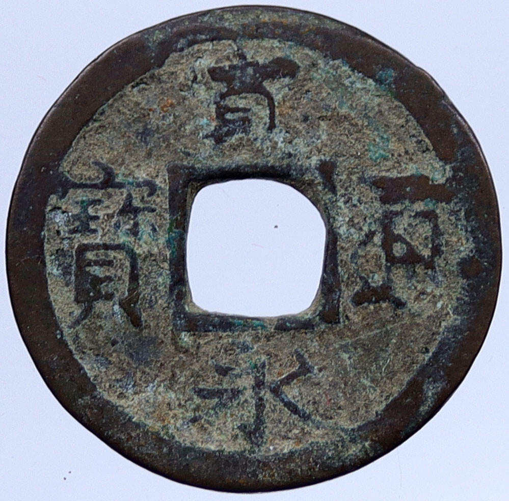その他 KAN'EI TSUHO, AIZU FUTONO MOTHER COIN Kan'ei Tsuho 4-Mon Coin, Reference Product, Japanese Theme