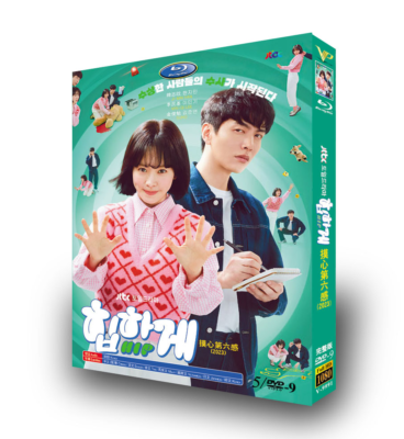 2023 Korean Drama Behind Your Touch DVD 9 Free Region English Subtitle