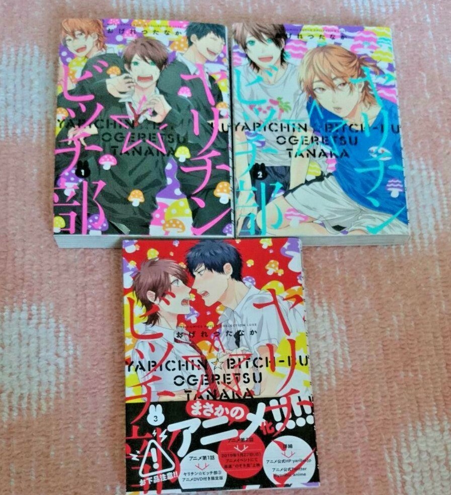 BB(ビービー)URNING LOOD 　LOVE　1巻〜31巻 全61巻セット BB(ビービー)URNING LOOD LOVE 1巻〜31巻 全61巻セット - メルカリ