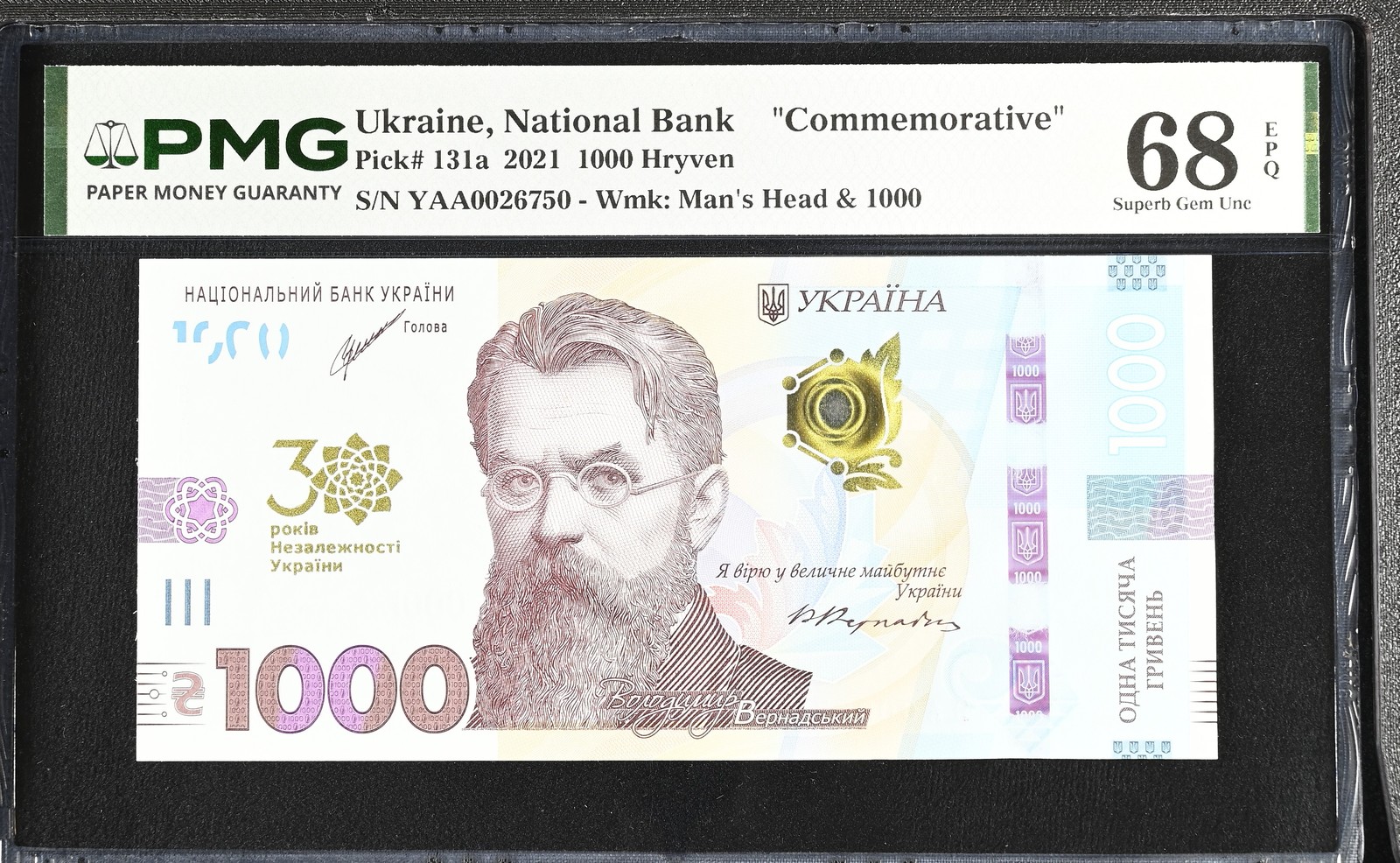 Ukraine 1000 Hryven 2021 P 131 a Commemorative Superb Gem UNC PMG 68 EPQ