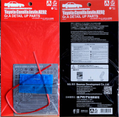 Detail Up Parts für Toyota Corolla Levin AE92 88 Gr.A 1:24 Beemax Aoshima 098271