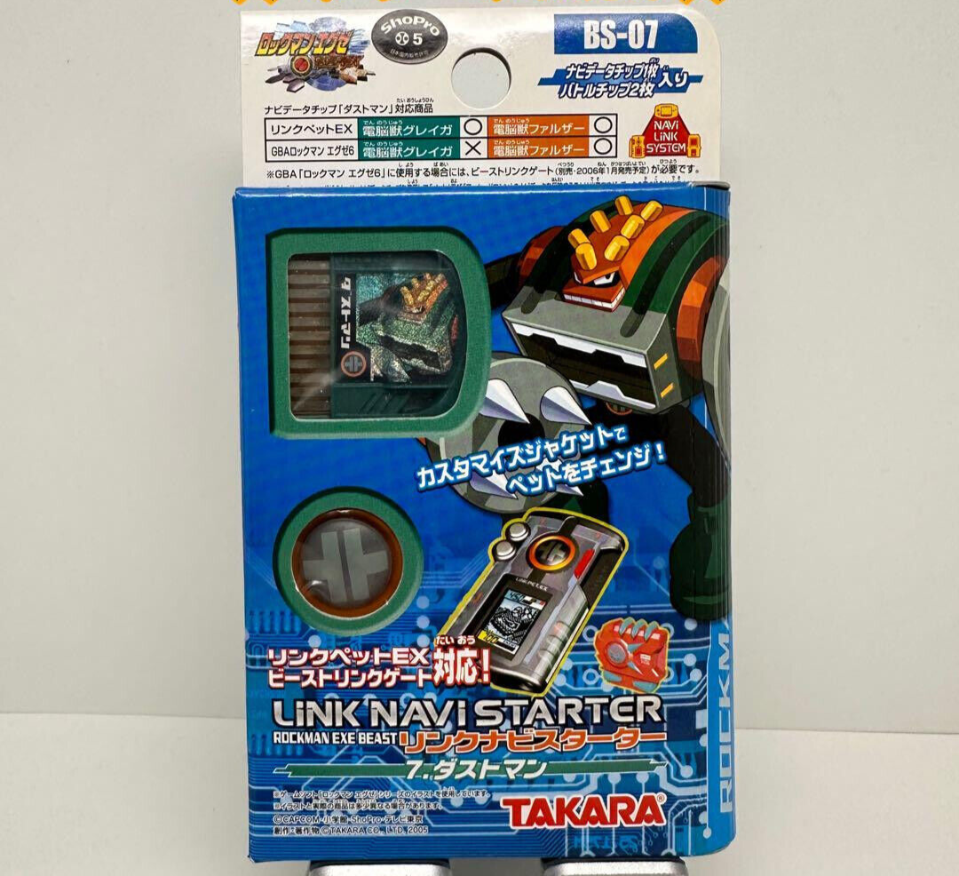 品 リンクペットEX 電脳獣ファルザー ロックマン