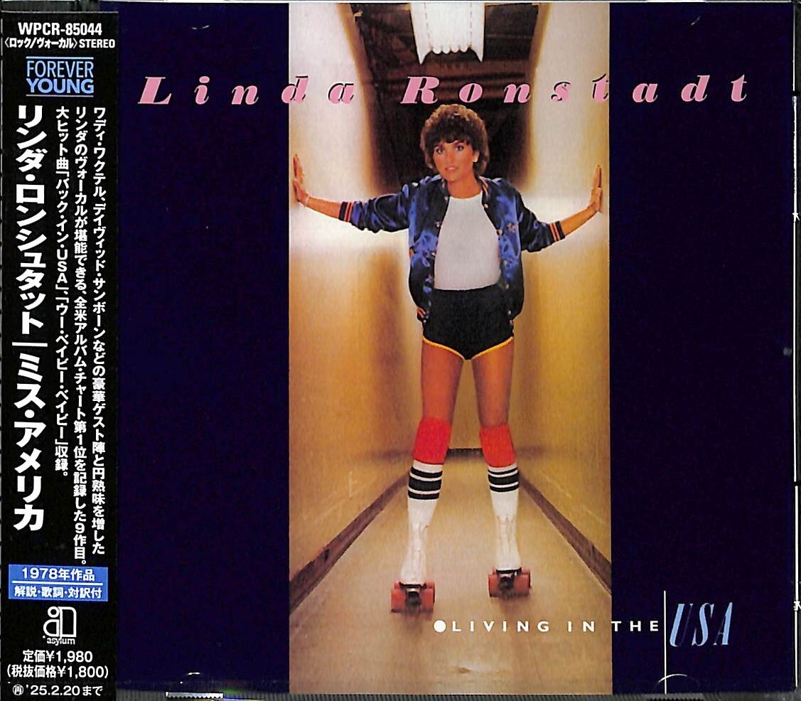 帯付き！Linda Ronstadt/ LIVING IN THE USA LINDA RONSTADT Living In The USA 2024 JAPAN CD | eBay