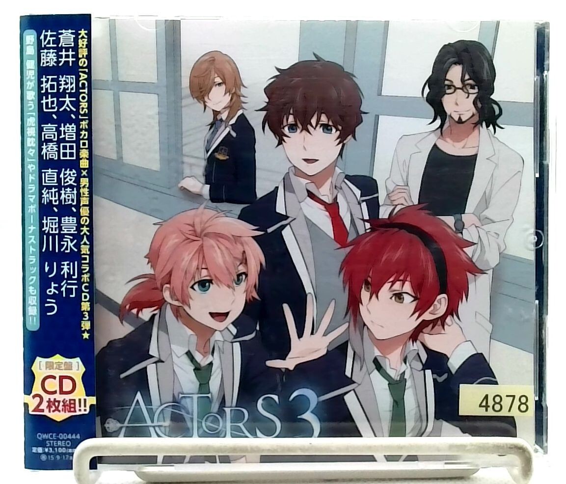 ACTORS ドラマCD セット 特典付 未開封あり9-0415-1a EXIT TUNES PRESENTS ACTORS3 [2CD][OBI] Vocaloid Song x Male