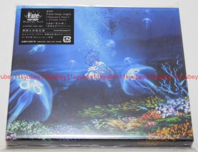 New Aimer Hana no Uta 1st Limited Edition Fate/stay night Heaven's Feel CD Japan