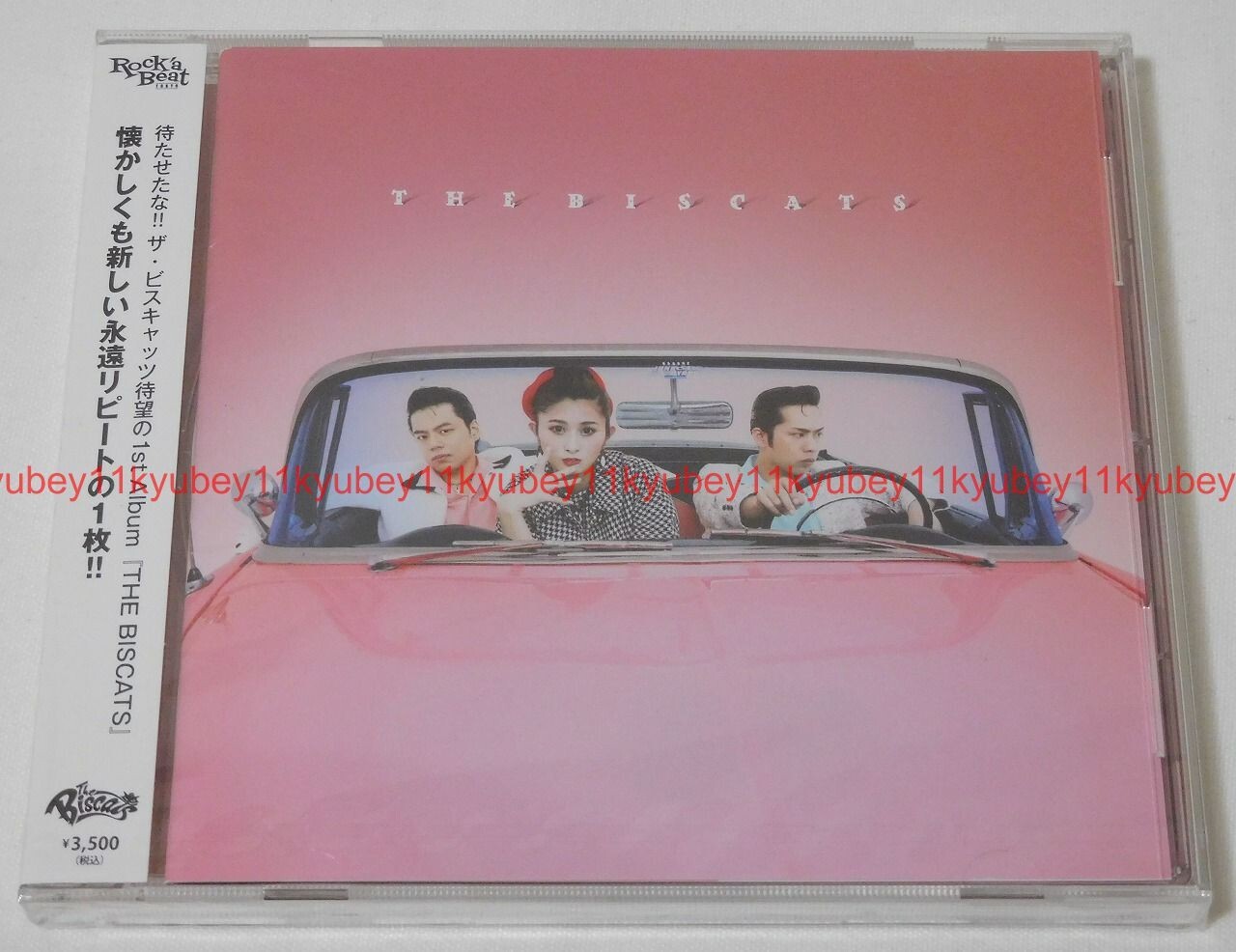 訳アリ】エクソダス ブースター 英語 3パックセット （未開封新品