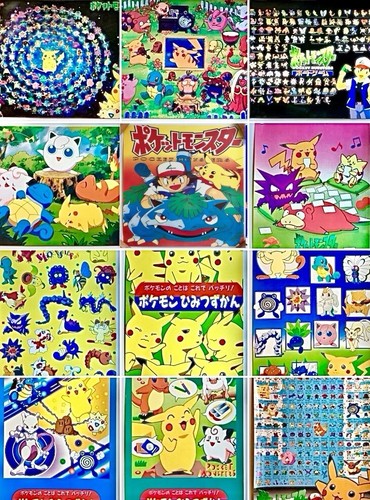 ポケモン ポスター レトロ e2ac3591173d4fe6a51786135fc7aa