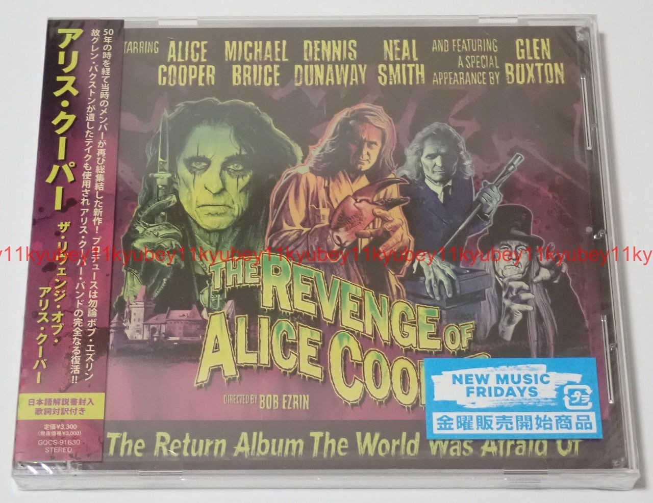 Alice Cooper / LPレコード まとめ売り2点 The Revenge of Alice Cooper – The Exchange Stores