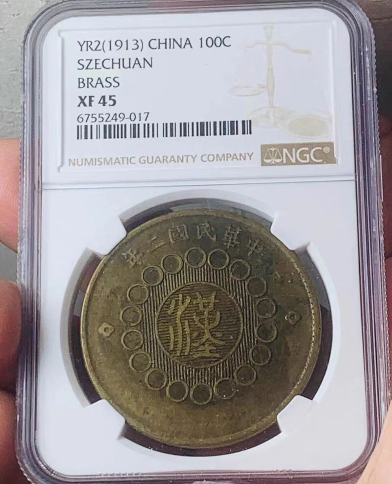 中国古銭 YR2 (1913) China 100 Csh Szechuan Brass Coin NGC XF 45 Junta