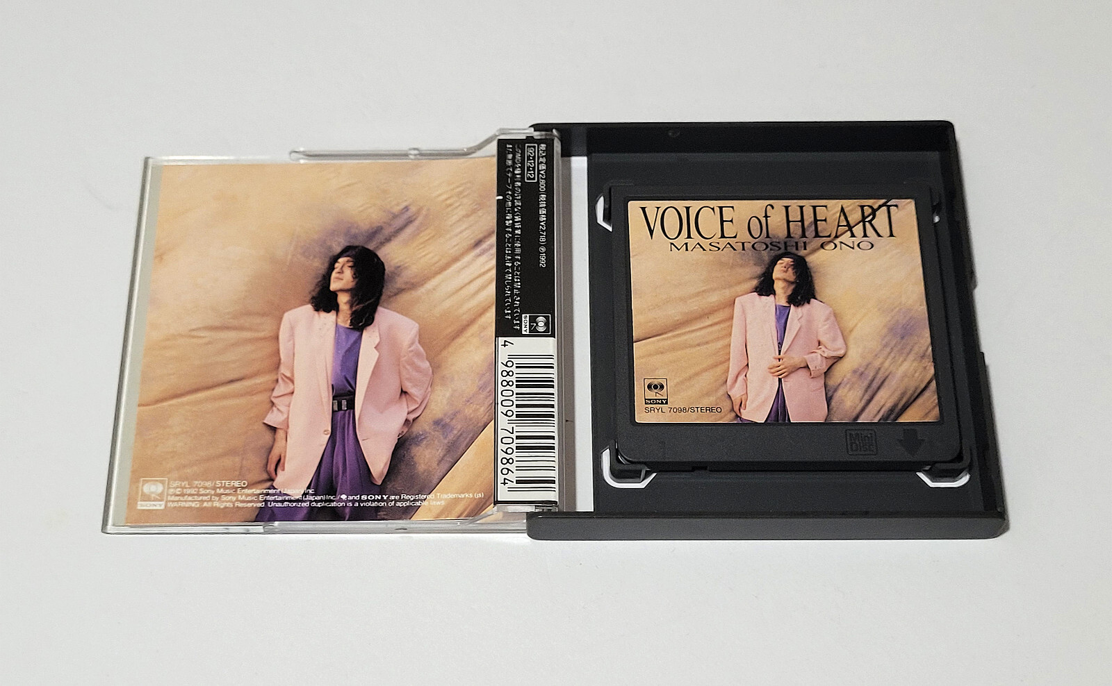 アイドル rumico Hiroko Yakushimaru Yabanjin no youni Soundtrack Single Vinyl