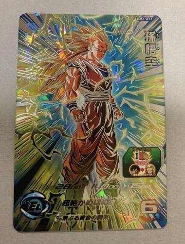 BM11-SEC3 悟空3 BM11-SEC3 Son Goku (2021) | BM11-SEC3 Son Goku