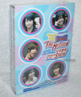 THE MISSION〈4枚組〉/SS501：未開封DVD THE MISSION〈4枚組〉/SS501：未開封DVD SS501 The Mission