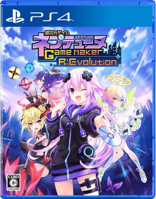 PS4 Hyperdimension Neptunia Game Maker R:Evolution Victory Special Edition