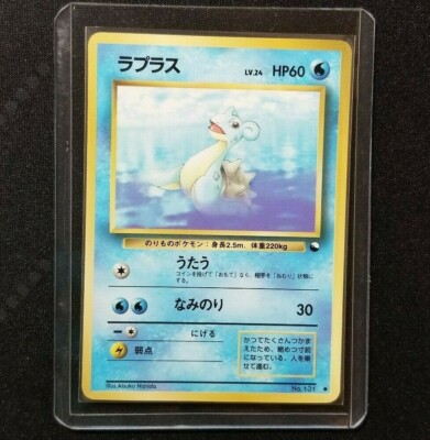 Pokemon Japanese Vending Series Lapras #131 Nintendo 1998 Series 2 Glossy