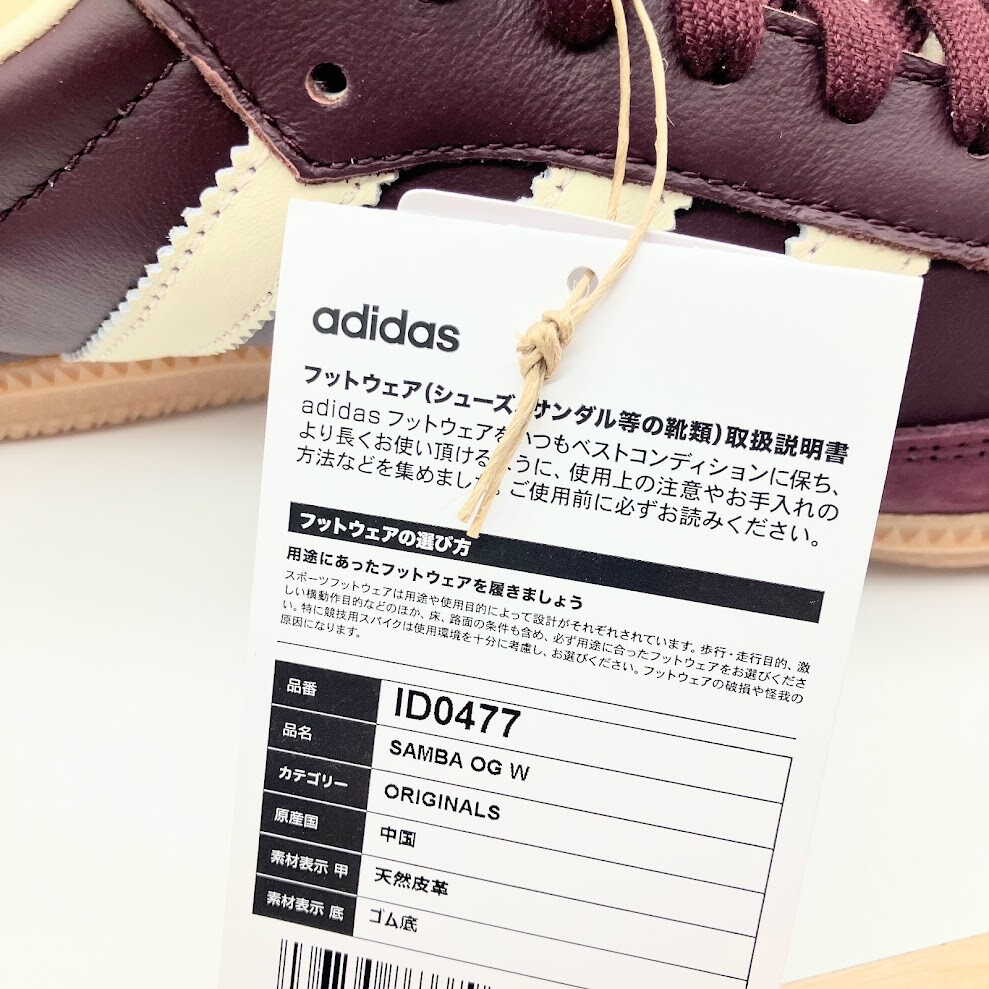 Pre-owned Adidas Originals Adidas Wmns Originals Samba Og Maroon Cream White Gold Id0477 Women's Size In Red