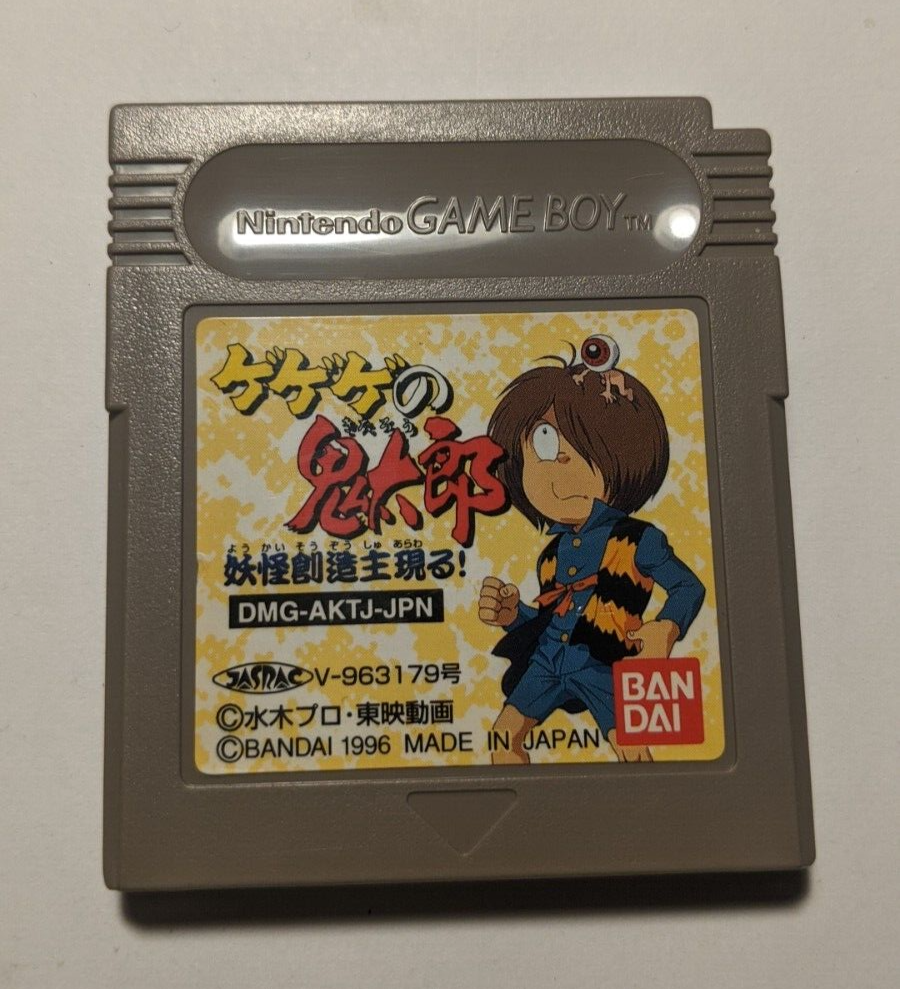 SONSON LET'S GO TENJIKU! カード アーケードゲーム Let's go Tenjiku in SonSon - Rice Digital