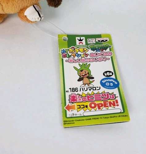 Pokemon Collection Chespin MPC Plush Keychain Stuffed Toy Doll Lets Go 5