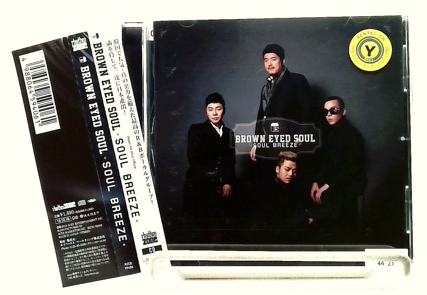 洋楽 Free Soul Special Sampler '90s 3CD SOUL BREEZE [CD/OBI] Brown Eyed Soul/JAPAN/K-R&B | eBay