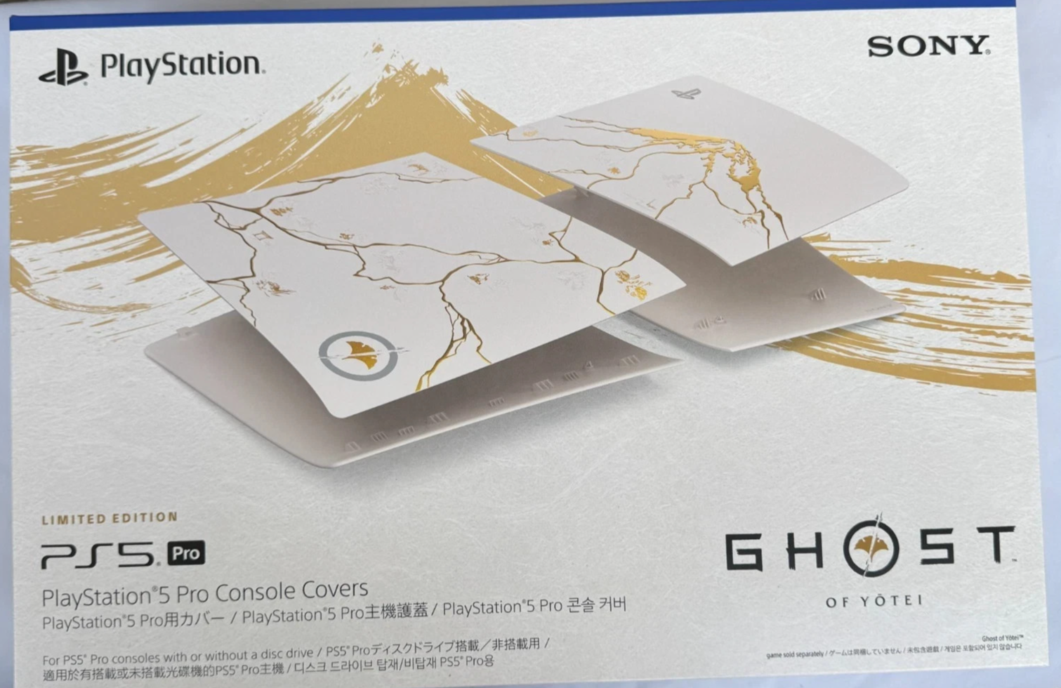 専用商品 PS5 Ghost of Yotei PlayStation 5 Pro Cover Gold Limited Edition