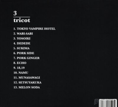 tricot　3　ＣＤ tricot – 3 – CDr (Album, Promo), 2017 [r15137219] | Discogs