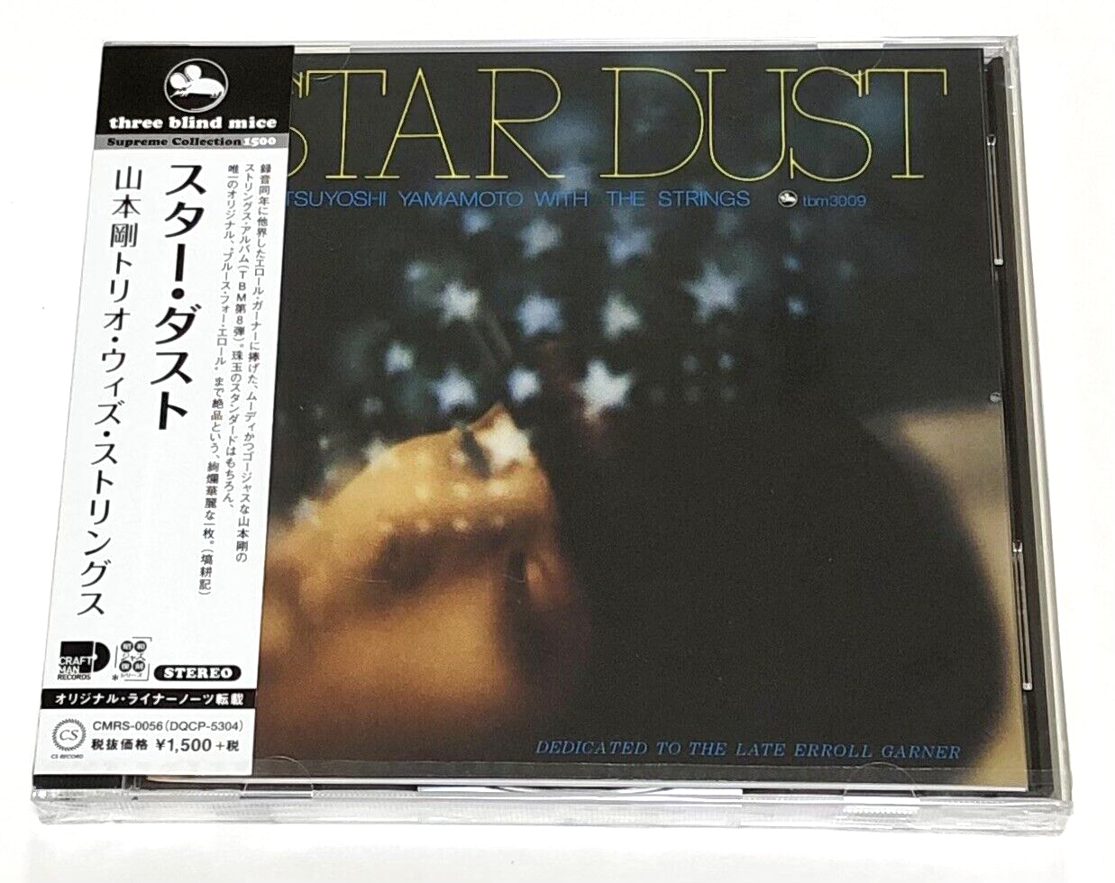 Tsuyoshi Yamamoto Trio With The Strings Star Dust CD Japan