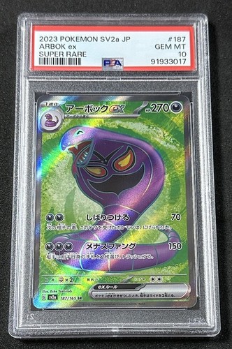 $_12.JPG?set_id=880000500F