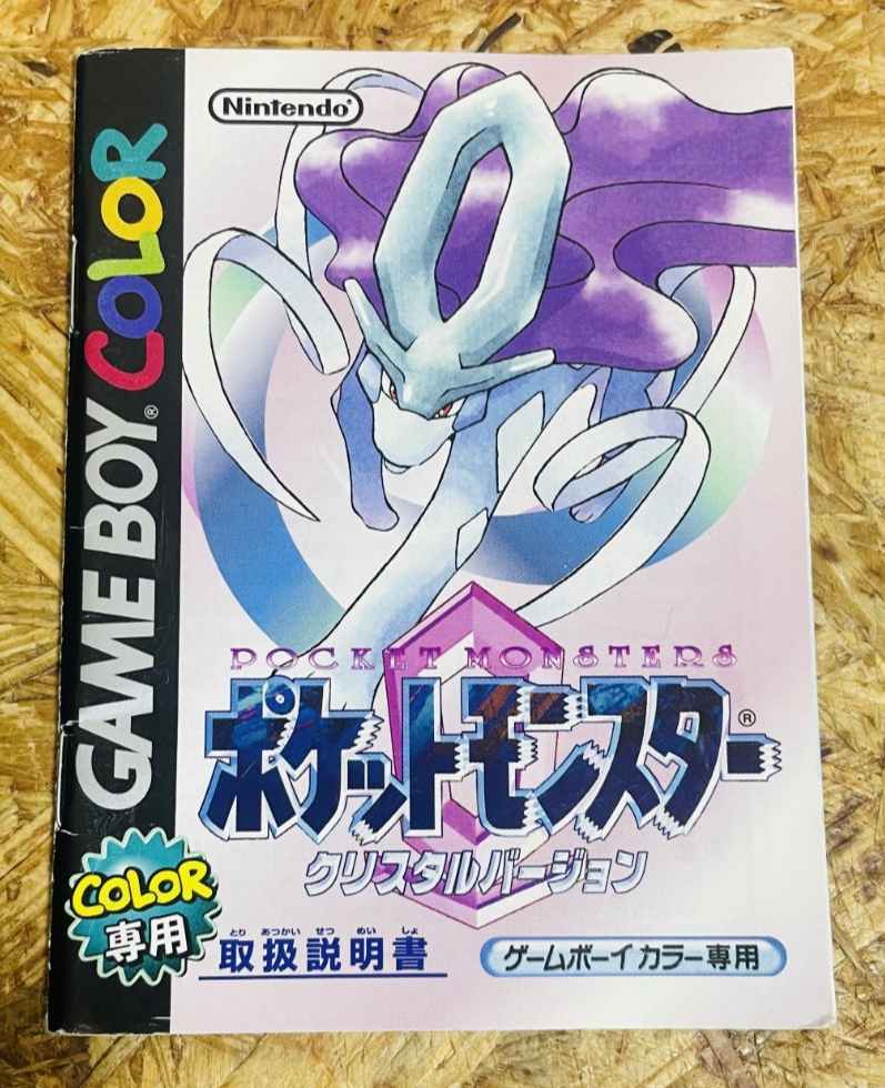 Pokemon Crystal Manual for Nintendo Game Boy Color Japanese